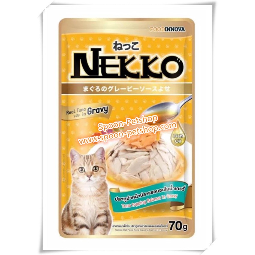 nekko-อาหารเปียก-แมว-สูตรเกรวี่-48-ซอง
