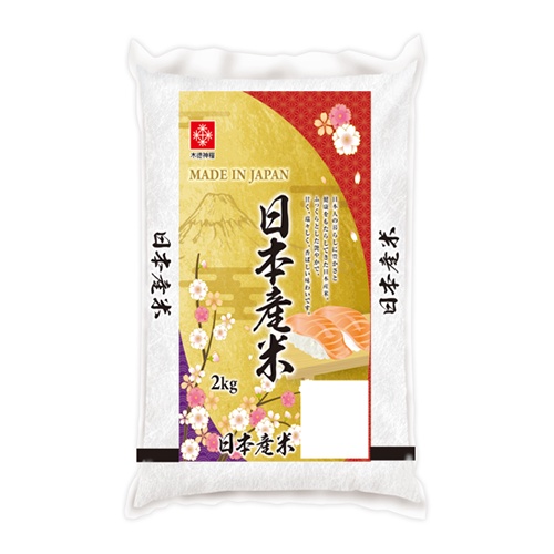ภาพหน้าปกสินค้าKitoku - ข้าวญี่ปุ่นแท้นำเข้าคุ้มราคา 2 กก. (แบบไม่ต้องซาวน้ำ) / Imported Japanese Rice 2kg. / 日本米 2キロ