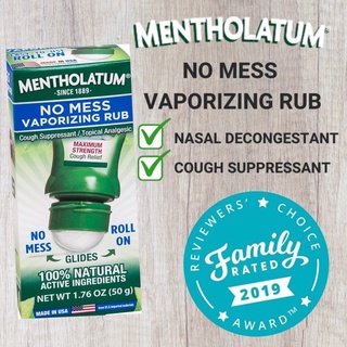 Mentholatum No Mess Vaporizing Rub ยาน้ำแก้ไอ คลายหวัดสำหรับเด็ก