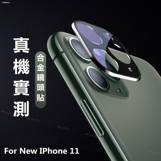 สินค้า ฝาครอบเลนส์แบบโลหะผสมไทเทเนียมสําหรับ Iphone 12 11 Pro Max