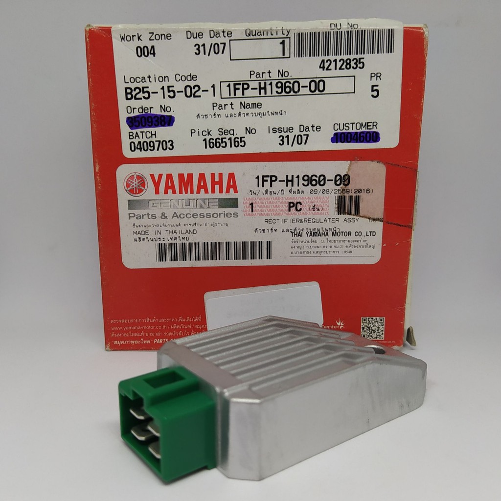 แผ่นชาร์จ SPARK LX แผ่นชาร์ทและตัวควบคุมไฟหน้า แท้ YAMAHA RECTIFIER ...