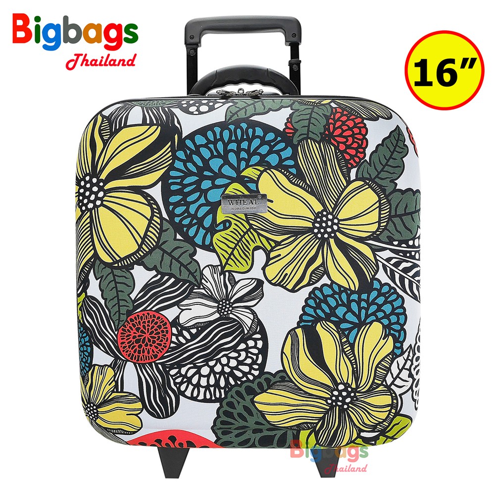 bigbagsthailand-กระเป๋าเดินทาง-กระเป๋าเดินทางล้อลาก-มีระบบล๊อคกระเป๋า-16-นิ้ว-รุ่น-024