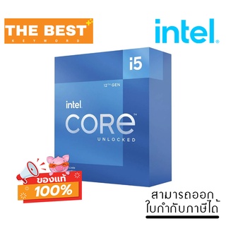 CPU (ซีพียู) INTEL CORE I5-12600KF 3.7 GHz (SOCKET LGA 1700) BX8071512600KF