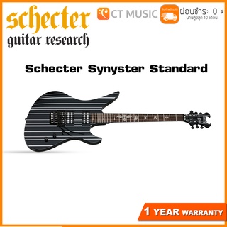 Schecter Synyster Standard กีตาร์ไฟฟ้า แถมฟรีกระเป๋า Schecter !!