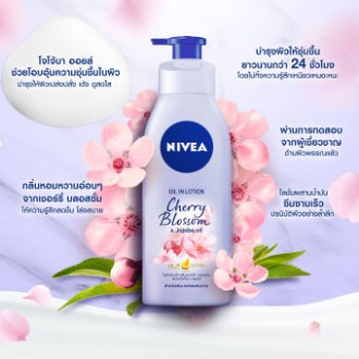ฟรีส่ง นีเวีย ออยล์ อิน โลชั่น เชอร์รี่ บลอสซั่ม แอนด์ โจโจ้บา ออยล์ 400 มล. NIVEA Oil In Lotion Cherry Blossom and Jojo | Shopee Thailand