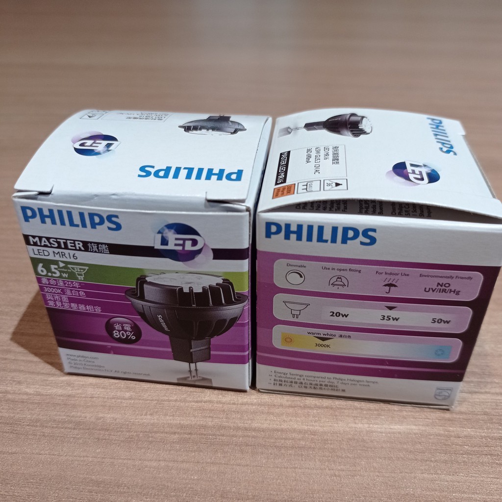 philips-master-led-mr16-6-5w-12v-3000k-dimmable-แสงวอร์ม