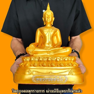 หลวงพ่อทันใจ วัดพระธาตุดอยคำ สีน้ำทอง (หน้าตัก5นิ้ว)บูชาแล้วรวยสำเร็จทันใจ ทำกิจการงานสิ่งใดก็สำเร็จไร้อุปสรรค B