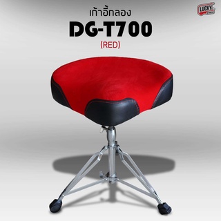 เก้าอี้กลอง อานม้า เบาะสีแดง รุ่น DG-T700 (RD) / Overspeed วัสดุขาโครเมียม รับน้ำหนักได้ดี เก้าอี้กลองอานม้า / มีปลายทาง