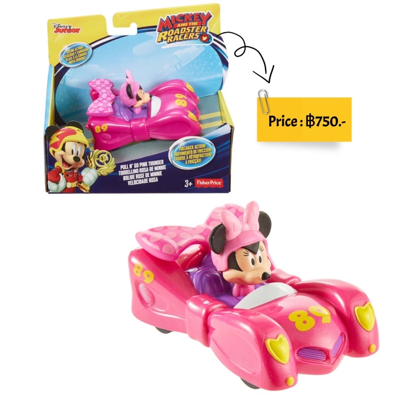 fisher-price-disney-mickey-and-the-roadster-racers-pull-n-go-pink-thunder