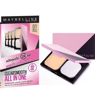 ภาพขนาดย่อของสินค้าMAYBELLINE แป้งเมย์เบลลีน CLEAR SMOOTH ALL IN ONE SPF32 PA+++ ขนาด 9 กรัม