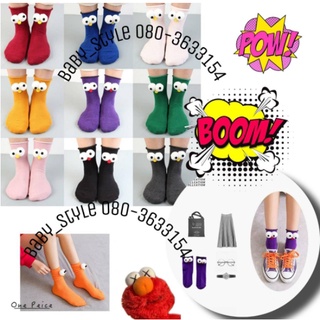 สินค้า 🚀พร้อมส่งจากกรุงเทพ🚀👀👀ถุงเท้าข้อยาวเอลโม่ตาโต สไตล์เกาหลี ญี่ปุ่นน่ารัก ถุงเท้าลายตาโต (สําหรับเด็ก) ​👀👀