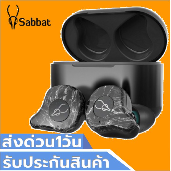20-ใส่โค้ด88ddayfnf-sabbat-e12-ultra-marble-series-aptx-รุ่นใหม่ล่าสุด