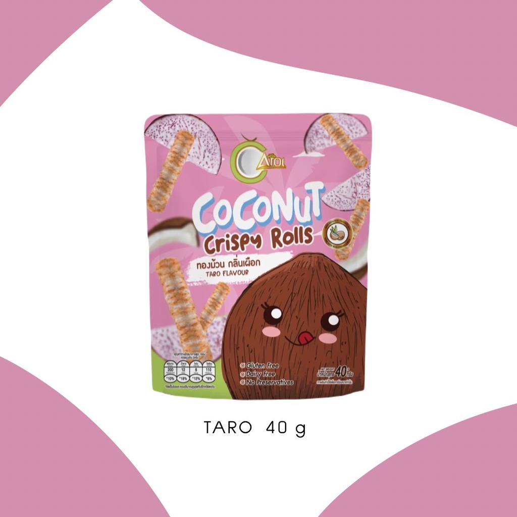 โล๊ะสต็อก-ห่อละ-15-บาทเท่านั้น-จำนวนจำกัด-รสเผือก-ขนาด-40-กรัม-aroi-coconut-crispy-rolls-ทองม้วนกะทิสด-ทองม้วนกรอบ