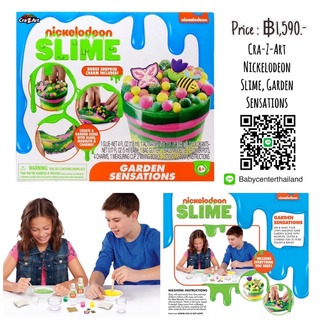 Cra-Z-Art Nickelodeon Slime, Garden Sensations