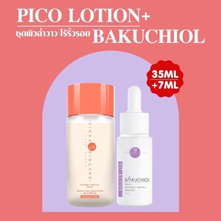 VIKKASKINCARE Pico Lotion 35 ml + Vit - Active A 5%Bakuchiol 7 ml เซตน้ำตบและเซรั่มบำรุงผิว