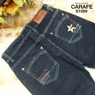 กางเกงยีนส์ CARAFE รุ่นS108# น้ำเงิน กางเกงยีนส์ กางเกงยีนส์ผู้หญิง กางเกงยีนส์เข้ารูป กางเกงยีนส์ขายาว กางเกงยีนส์ขาเดฟ