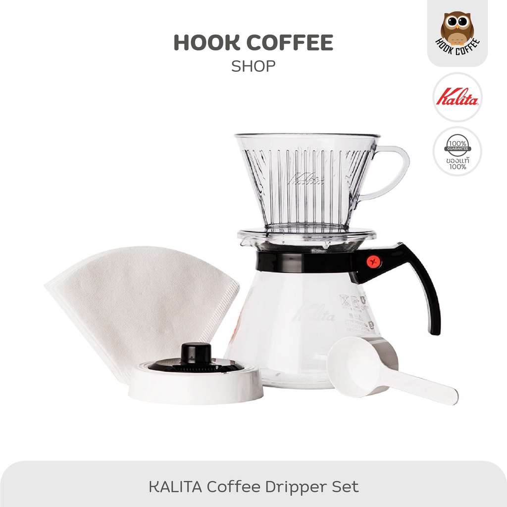 KALITA Plastic Dripper Set N ชุดดริปกาแฟ ขนาด 101 และ 102 Shopee