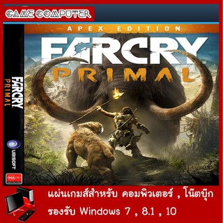 แผ่นเกมส์คอม : Far Cry Primal Apex Edition