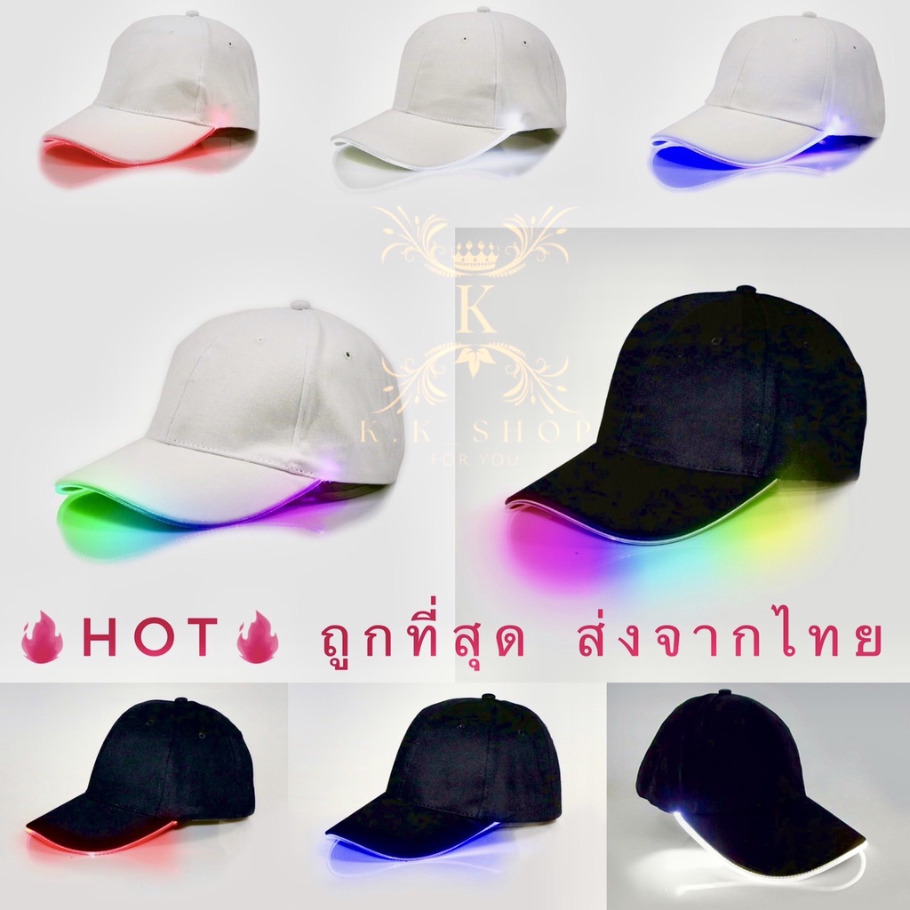 ภาพหน้าปกสินค้าพร้อมส่งในไทย หมวกไฟ LED หมวกไฟครึ่งใบ หมวกไฟจักรยาน ส่งไว หมวกไฟ พร้อมมีไฟ หมวกปาร์ตี้ หมวกเรืองแสง 1ชิ้น
