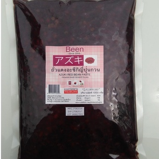 ภาพหน้าปกสินค้าถั่วแดงอะซึกิญี่ปุ่นกวนพร้อมใช้ ยี่ห้อ บีน ขนาด1กิโลกรัม 💥พร้อมส่ง ✅ Azuki Red Bean Paste 1 kg ที่เกี่ยวข้อง