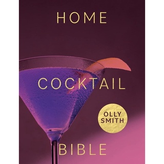 หนังสือภาษาอังกฤษ Home Cocktail Bible: Every cocktail recipe youll ever need - over 200 classics and new inventions