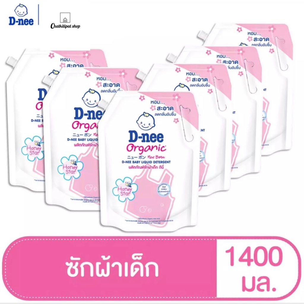 d-nee-ดีนี่-ผลิตภัณฑ์ซักผ้าเด็ก-ถุงเติม-1400-มล-กลิ่น-honey-star-ยกลัง6ชิ้น
