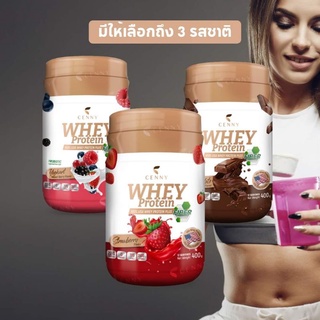 ภาพหน้าปกสินค้า📌cenny whey ♥️เซนนี่  เวย์โปรตีนนำเข้าจาก สหรัฐอเมริกา ได้มาตฐาน อย  ช่วยลดน้ำหนัก​ ลดไขมัน ซึ่งคุณอาจชอบสินค้านี้