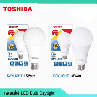 TOSHIBA หลอดไฟ LED 15w , 18w BULB ขั้วe27 สีขาว DAYLIGHT 1350 lumen 18W ความสว่างสูงสุด 1620 lumen