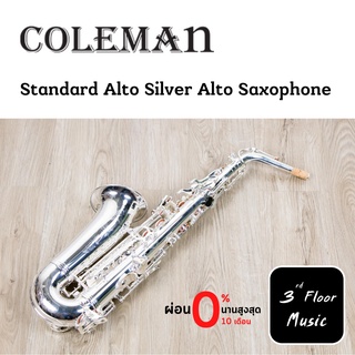 แซ็กโซโฟน Coleman Standard Alto Silver Coleman Standard Alto Silver Alto Saxophone