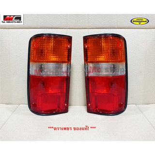 ไฟท้าย ไมตี้ ไมตี้เอ็ก Mighty X TOYOTA LN80 , LN85 , LN90 พร้อมหลอด * ตราเพชร 04-44910_ * BB