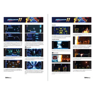 ภาพขนาดย่อของภาพหน้าปกสินค้าบทสรุปเกม Megaman 11 จากร้าน gamefixs บน Shopee