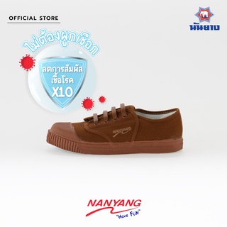 ภาพขนาดย่อของภาพหน้าปกสินค้าNanyang รองเท้าผ้าใบ รุ่น Have Fun (สีน้ำตาล / สีดำ / สีขาว) จากร้าน nanyang_official_shop บน Shopee ภาพที่ 5