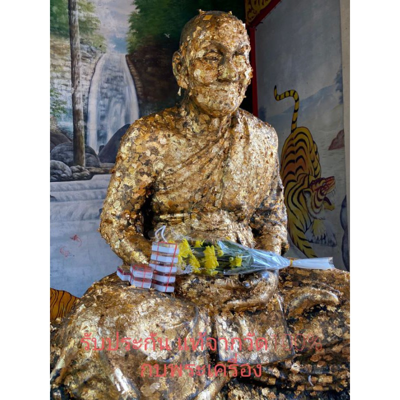 เหรียญรุ่นพระลักษมณ์หน้าทอง-ปี2563-วัดบางพระหลวงพ่อเปิ่น-จ-นครปฐมพร้อมกล่องเดิมจากวัด-รับประกันแท้จากวัด