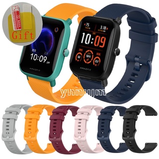 สาย amazfti bip U pro สาย silicone strap For amazfit bip u สายนาฬิก amazfit bip S smartwatch อุปกรณ์เสริมสมาร์ทวอทช์ ama