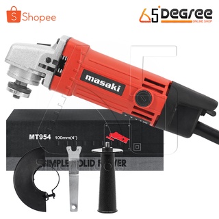 MASAKI เครื่องเจียร์ไฟฟ้า เครื่องเจียร ลูกหมู 4 นิ้ว 850W รุ่น MT-954 Angle Grinder เครื่องเจียร์ หินเจียร 4 นิ้ว