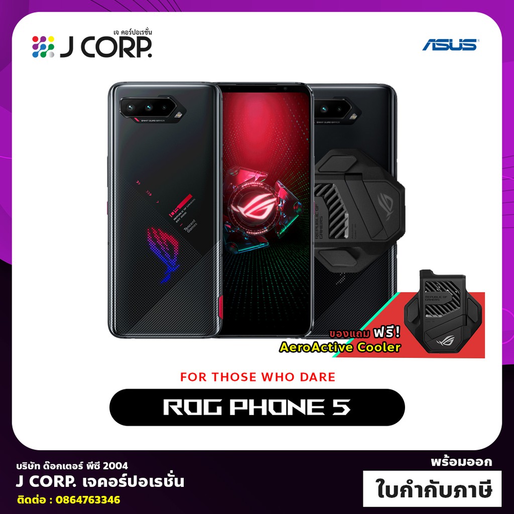 ASUS ROG PHONE 5 (2021) Phantom Black / RAM 8GB / 16GB / 144Hz / รับ ...