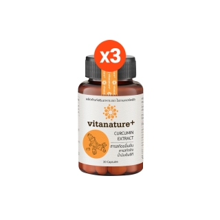 [3แถม3]Vitanature+ Curcumin Extract with Ginger Extract ไวตาเนเจอร์พลัส สารสกัดขมิ้นชันและขิง จบปัญหาเรื่องกระเพาะ