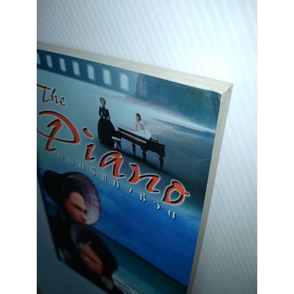 the-piano-ดนตรีแห่งชีวิต