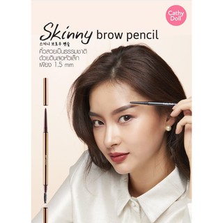 ภาพขนาดย่อของภาพหน้าปกสินค้าCathy Doll Skinny Brow Pencil 0.03g เคที่ดอลล์ ดินสอเขียนคิ้ว ออโต้ หัวเล็กเพียง 1.5 mm จากร้าน beleaf บน Shopee ภาพที่ 2