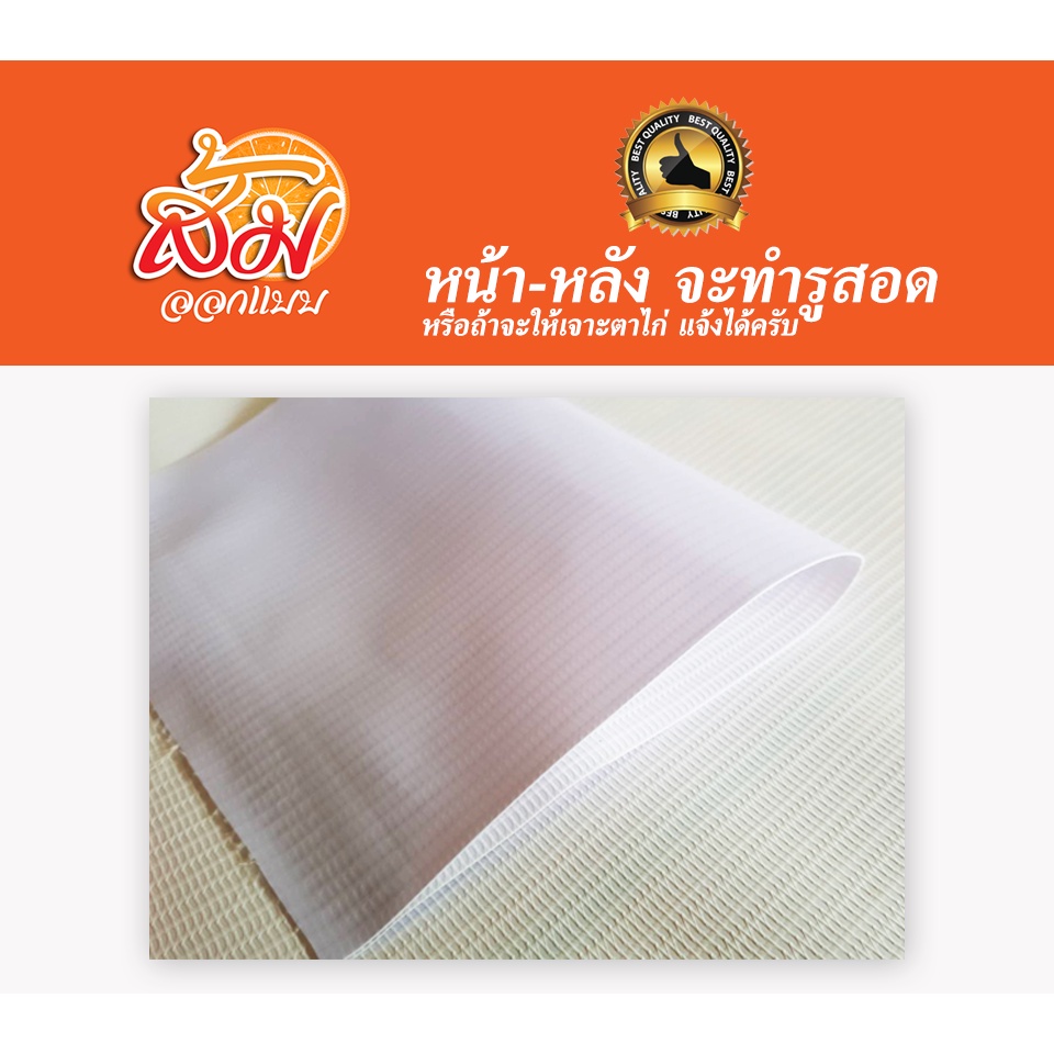 ป้ายไวนิล-กาแฟสดรสเข้มข้น-แนวตั้งราคาถูกพร้อมส่ง