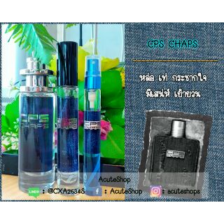 💐น้ำหอมเทสเตอร์กลิ่น CPS CHAPS The Signature Scent