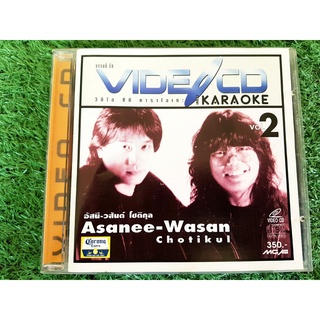 VCD แผ่นเพลง อัสนี วสันต์  VODEO CD KARAOKE Vol.2 (ปกราคา 350 บาท)
