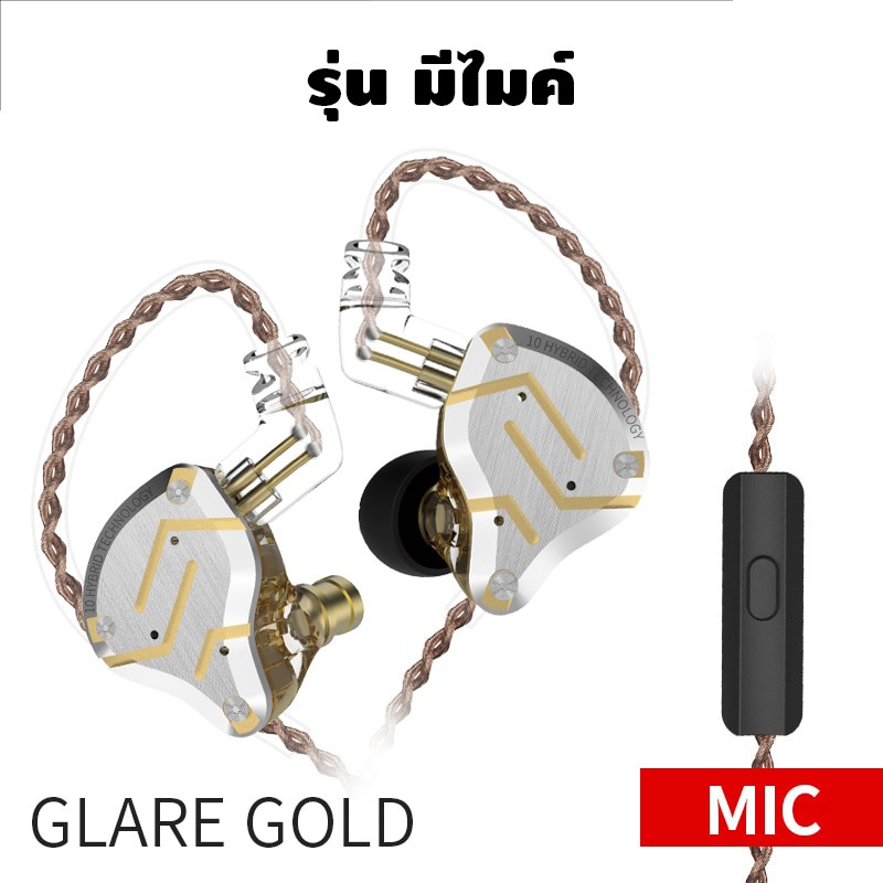 kz-zs10-pro-glare-version-หูฟัง-hybrid-5-ไดร์เวอร์-4ba-1dd-ถอดสายได้