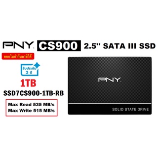สินค้า 1TB SSD (เอสเอสดี) PNY รุ่น CS900 2.5\'\' SATA III (SSD7CS900-1TB-RB) ประกัน 3 ปี ของแท้