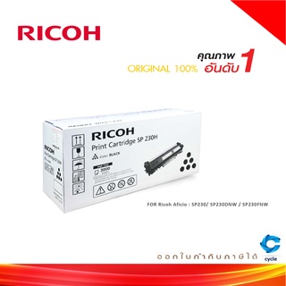 ภาพหน้าปกสินค้าRicoh SP 230H ตลับหมึกโทนเนอร์ สีดำ ของแท้ Black Original Toner Cartridge (3000page) (SP230TNHY) ที่เกี่ยวข้อง