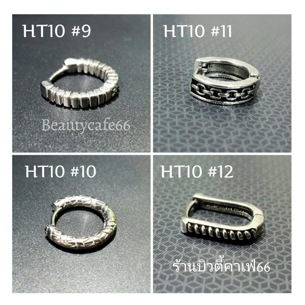 ht10-9-12-ต่างหูห่วง-สแตนเลส-วิจเทจสไตล์-1ข้าง-vintage-style-stainless-earrings-1-pc-รุ่นขายดี