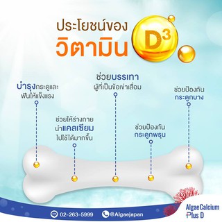 ภาพขนาดย่อของภาพหน้าปกสินค้าวิตามินดี3 Vitamin D3 125 mcg (5,000 IU) 90 Fish Gelatin Softgels - California Gold Nutrition จากร้าน ilivelife บน Shopee ภาพที่ 5