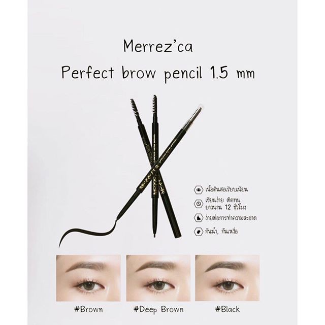 ภาพสินค้าMerrezca Perfect brow Pencil ดินสอเขียนคิ้ว เมอร์เรซก้า จากร้าน 1stbestseller บน Shopee ภาพที่ 4
