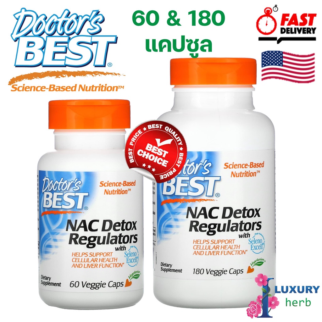 ภาพหน้าปกสินค้าDoctor's Best, NAC Detox Regulators, 60/180 Veggie Caps