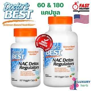 ภาพขนาดย่อของสินค้าDoctor's Best, NAC Detox Regulators, 60/180 Veggie Caps